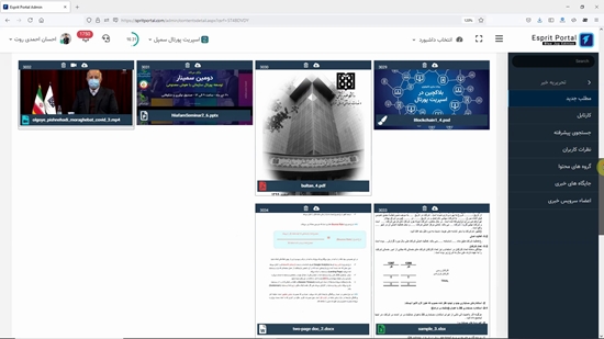 امکان جدید پیش نمایش فرمت های pdf, word, excel, powerpoint, photoshop, videos