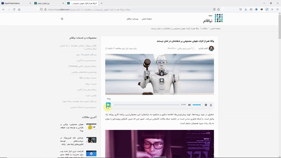 بهره‌مندی از سرویس تبدیل متن به صوت در بخشهایی فراتر از تحریریه مطلب